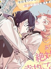 静海回声漫画改编封面
